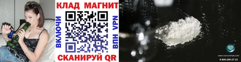 Магазин наркотиков Коломна MEGA как зайти  Кокаин  МЕФ  ГАШИШ  Альфа ПВП 