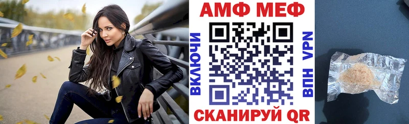 Амфетамин Premium  даркнет сайт  Коломна 