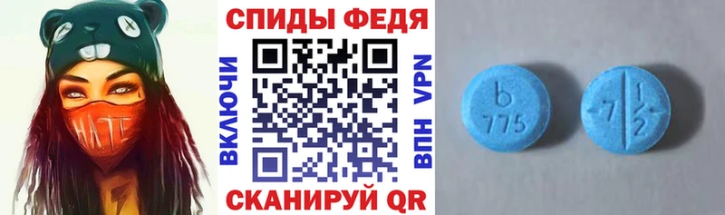 Amphetamine VHQ Коломна