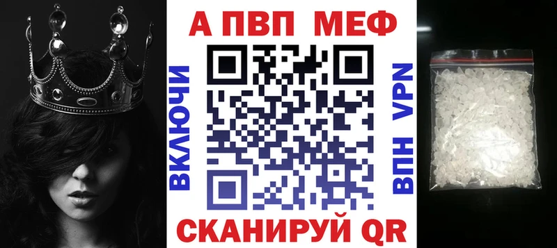 Alpha PVP Соль  наркота  маркетплейс какой сайт  Коломна 