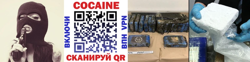 Кокаин Эквадор  Коломна 