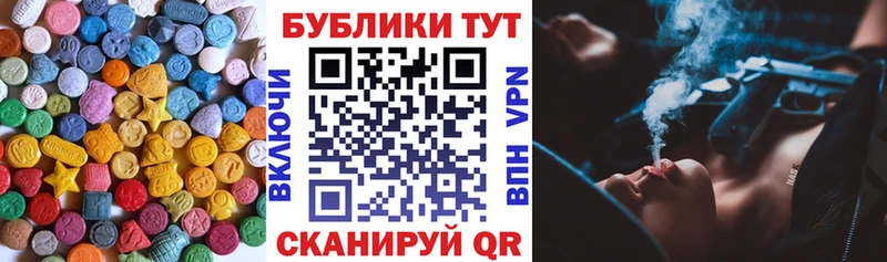 Экстази 99% Коломна