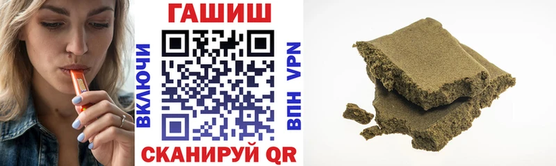Гашиш ice o lator  Коломна 
