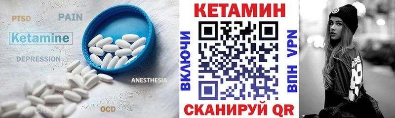 наркошоп  Коломна  КЕТАМИН VHQ 
