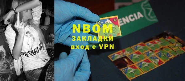 мет Вязники