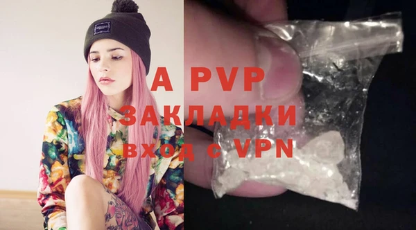 амфетамин Вяземский