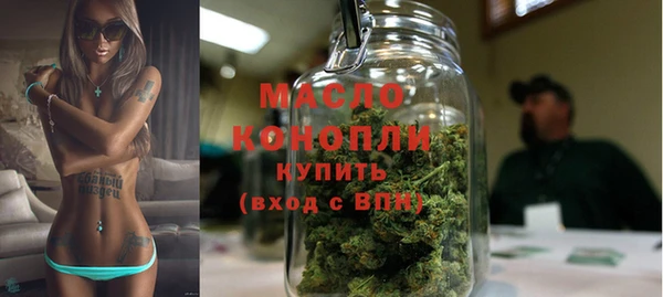 амфетамин Вяземский