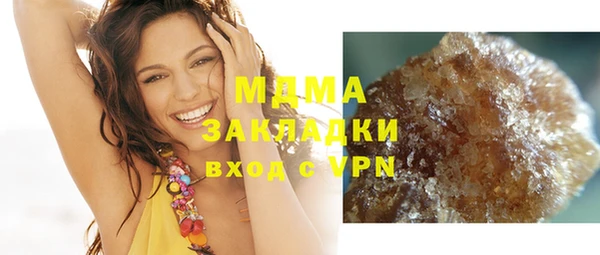 бошки Володарск