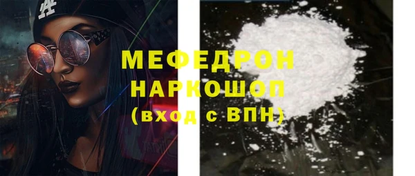 мет Вязники