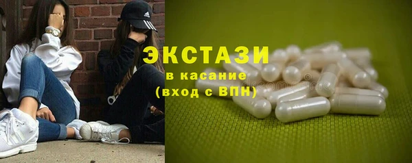 амфетамин Вяземский