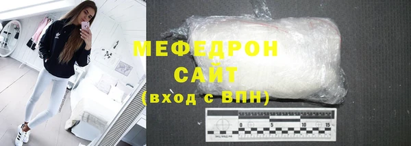гашик Вязьма