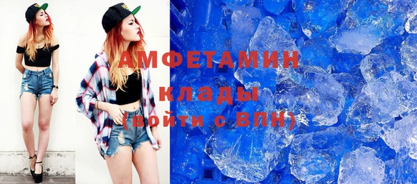 амфетамин Вяземский