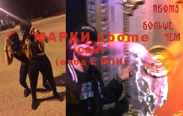мет Вязники