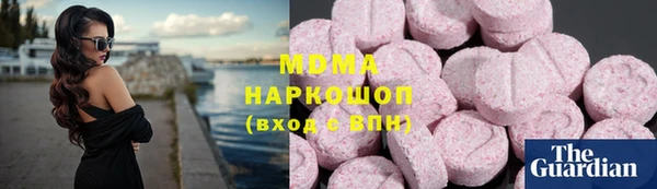 МДМА Волоколамск