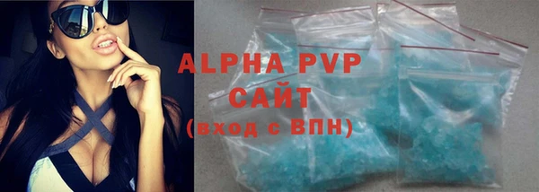 амфетамин Вяземский
