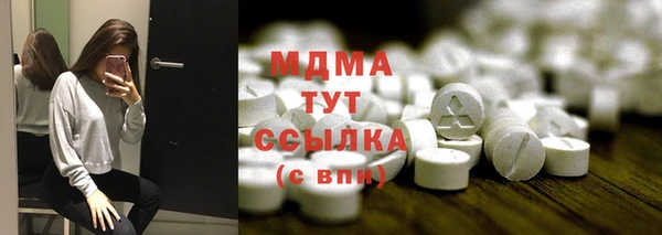 гашик Вязьма