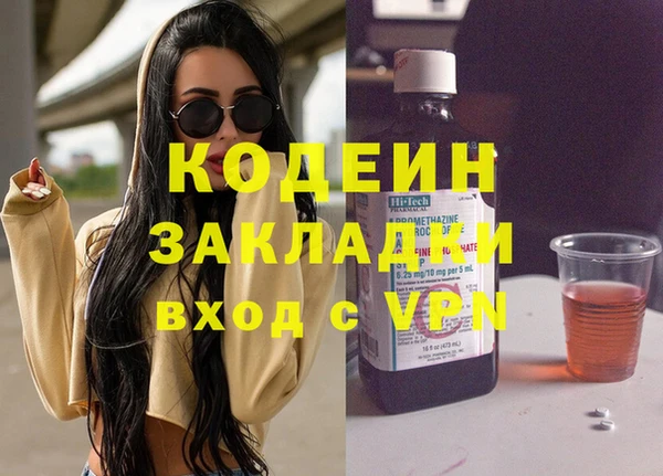 бутик Волосово