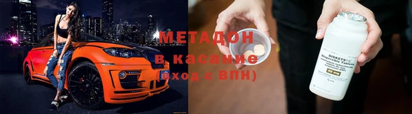 гашик Вязьма