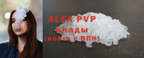 амфетамин Вяземский
