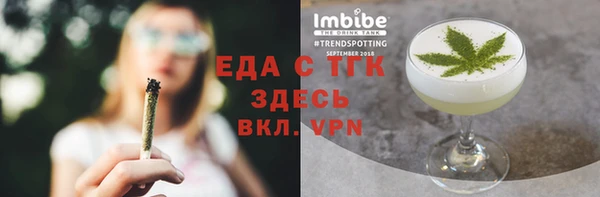 мет Вязники