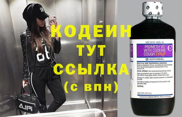 амфетамин Вяземский