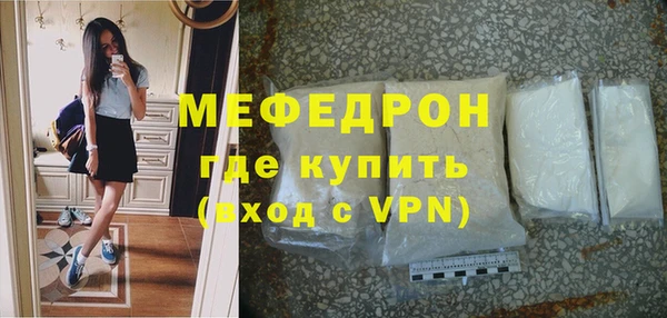 амфетамин Вяземский