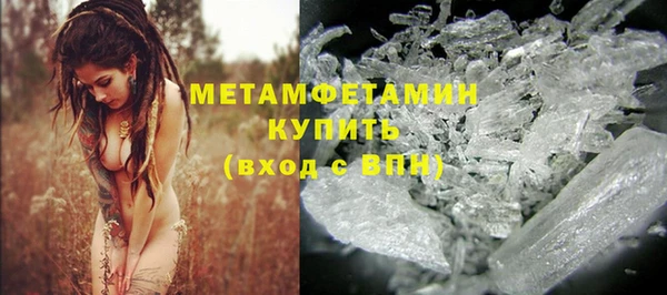мет Вязники