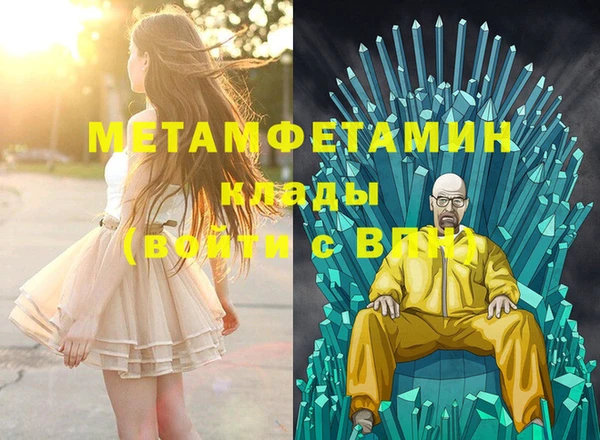 амфетамин Вяземский