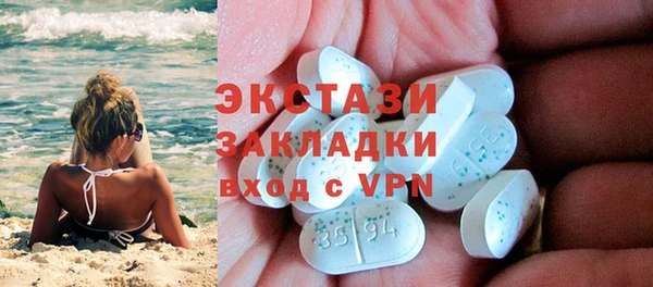 гашик Вязьма