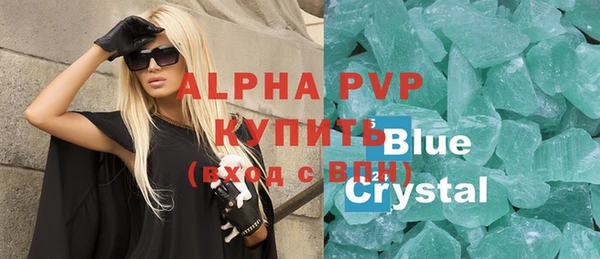 амфетамин Вяземский