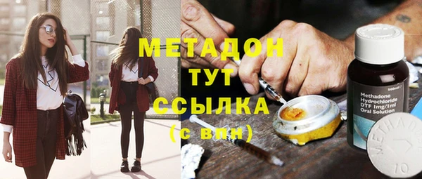 амфетамин Вяземский