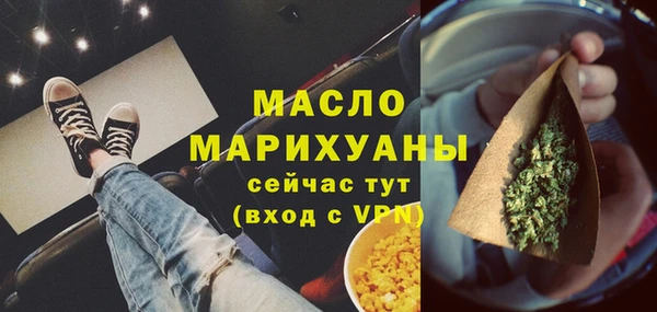 гашик Вязьма