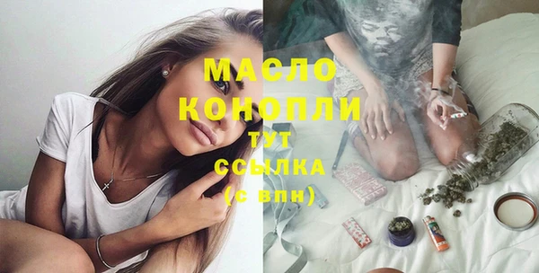 мет Вязники