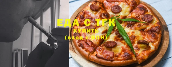 амфетамин Вяземский