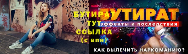 гашик Вязьма