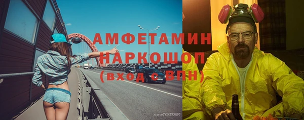 мет Вязники