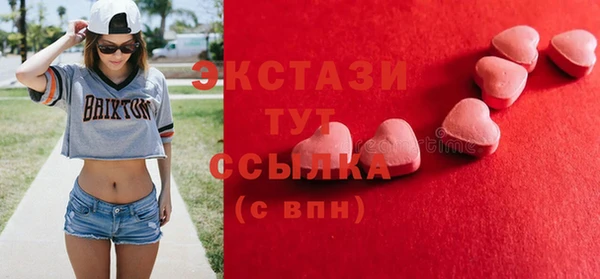 амфетамин Вяземский