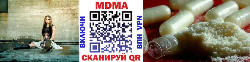 МДМА молли  Коломна 