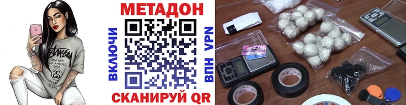 МЕТАДОН methadone  где найти наркотики  Коломна 