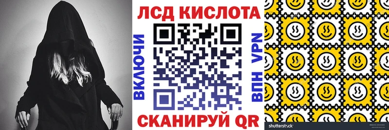 Наркотические марки 1,8мг  как найти закладки  Коломна 