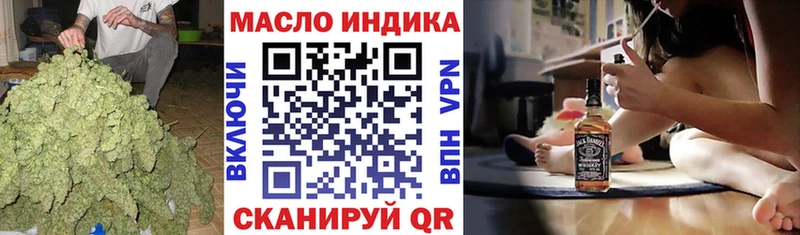 Дистиллят ТГК THC oil  Коломна 